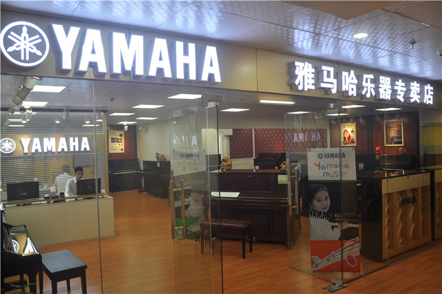 念琴钢琴城广州海珠店-雅马哈钢琴专卖店-买钢琴乐器就到念琴乐器商城